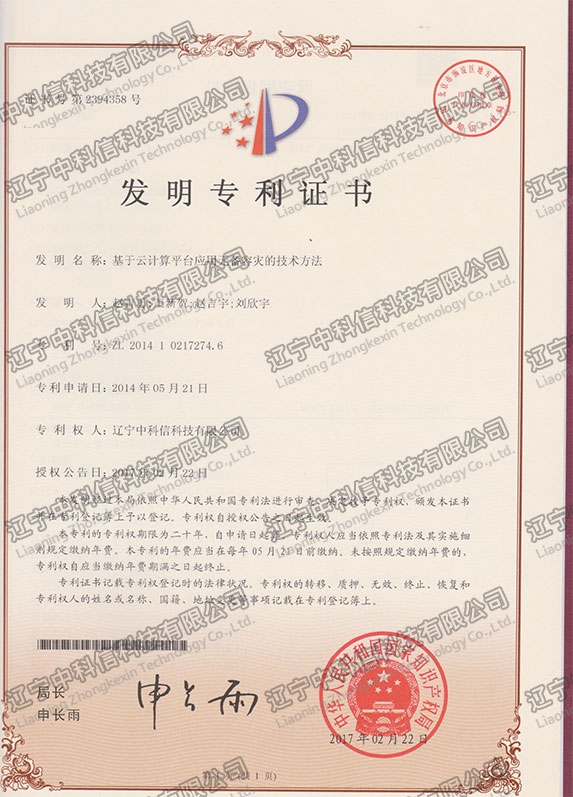 ������Ӌ��ƽ�_���ßo���ݞĵļ��g����-�l(f��)�������C��