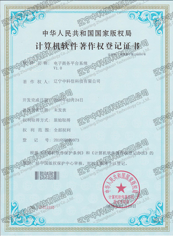 Ӌ(j��)��C(j��)ܛ��������(qu��n)��ӛ�C��-����̄�(w��)ƽ�_(t��i)ϵ�y(t��ng)V1.0