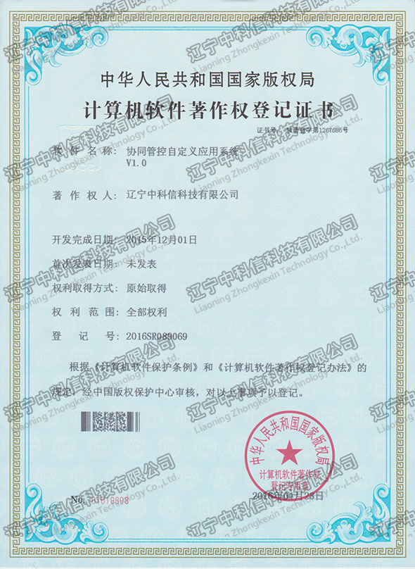 Ӌ(j��)��C(j��)ܛ��������(qu��n)��ӛ�C��-�f(xi��)ͬ�ܿ��Զ��x��(y��ng)��ϵ�y(t��ng)V1.0