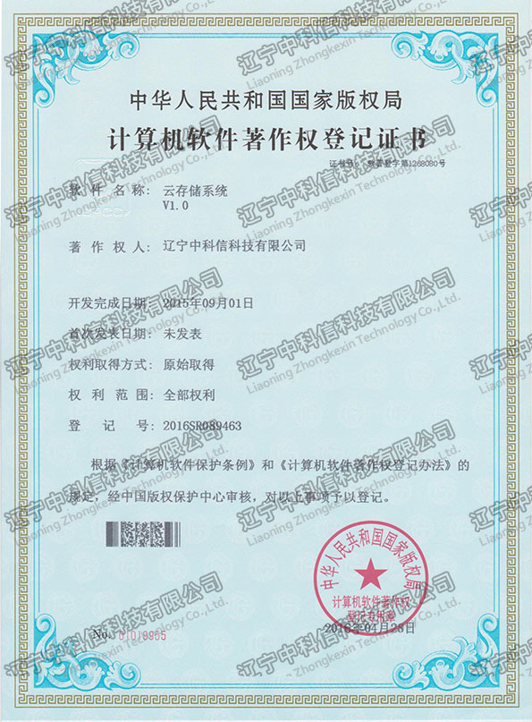 Ӌ(j��)��C(j��)ܛ��������(qu��n)��ӛ�C��-�ƴ惦ϵ�y(t��ng)V1.0