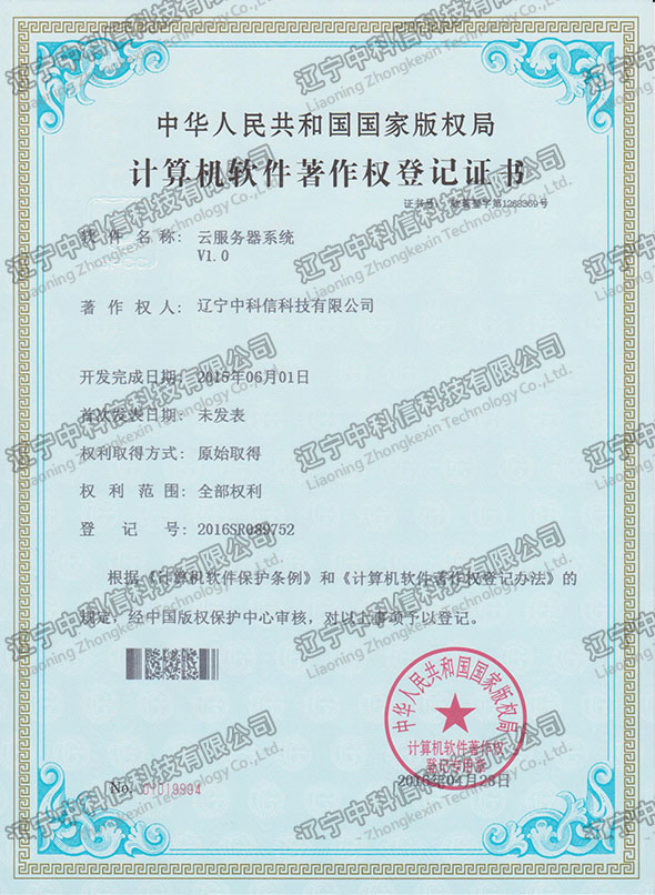 Ӌ(j��)��C(j��)ܛ��������(qu��n)��ӛ�C��-�Ʒ���(w��)��ϵ�y(t��ng)V1.0